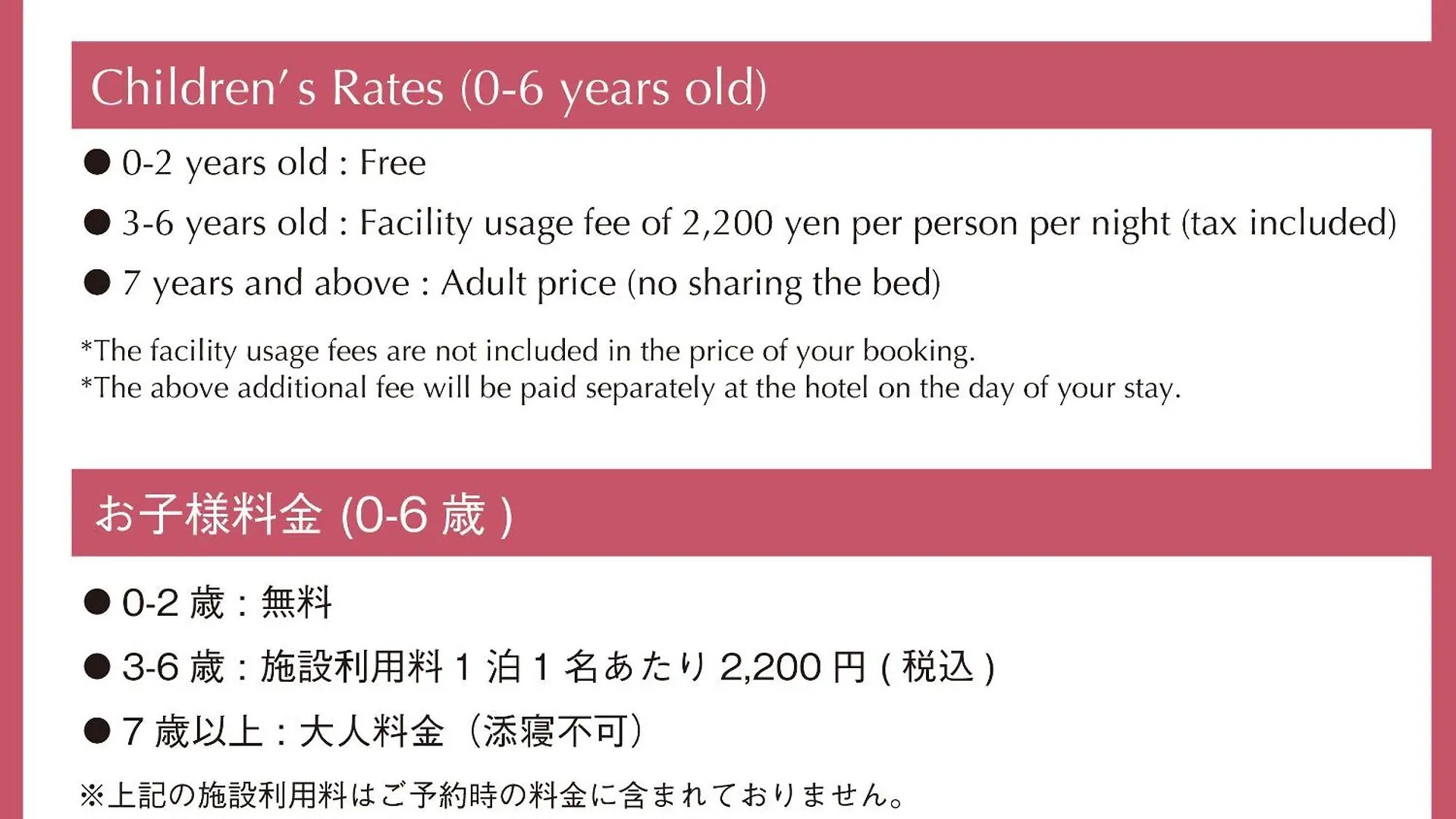 Umekoji Potel Kyoto